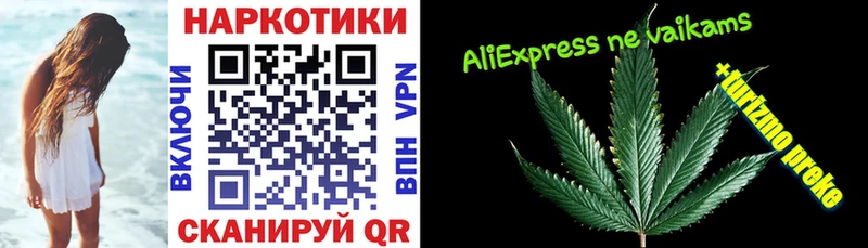 Купить закладку Гашиш  МАРИХУАНА  АМФЕТАМИН  Alpha-PVP  Меф  КОКАИН  Истра