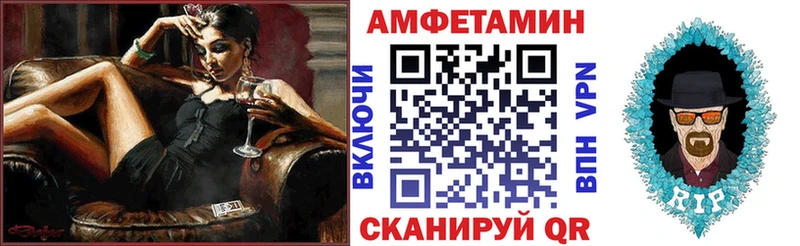 Купить закладки  Истра  Амфетамин 97% 