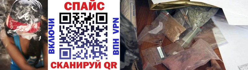 БУТИРАТ 1.4BDO  Купить закладки  Истра 