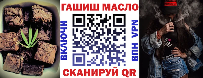 Печенье с ТГК марихуана  Купить  Истра 