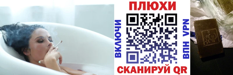 ГАШИШ Premium Истра