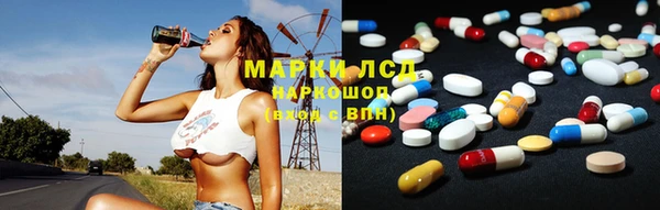 бошки Козельск