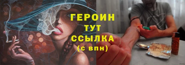 бошки Козельск