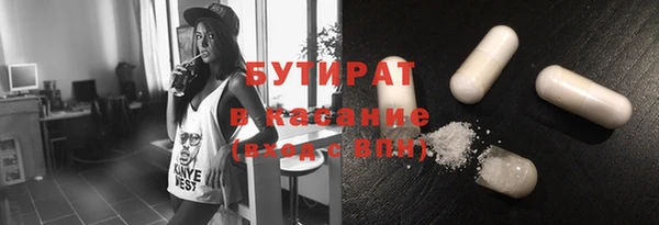 марки nbome Кодинск