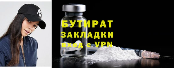 бошки Козельск