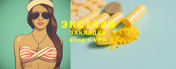 бошки Козельск
