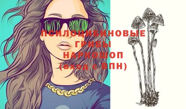 марки nbome Кодинск