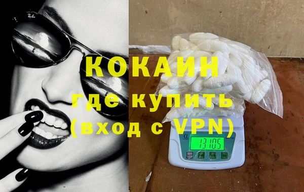 марки nbome Кодинск