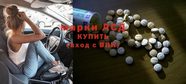 марки nbome Кодинск