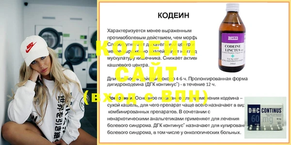 марки nbome Кодинск