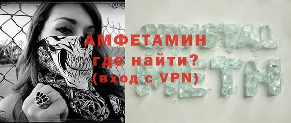 бошки Козельск