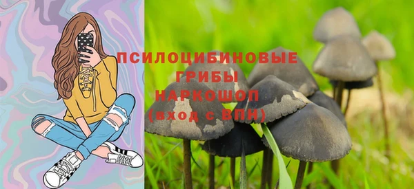 бутик Щигры