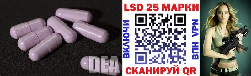 LSD-25 экстази ecstasy Истра