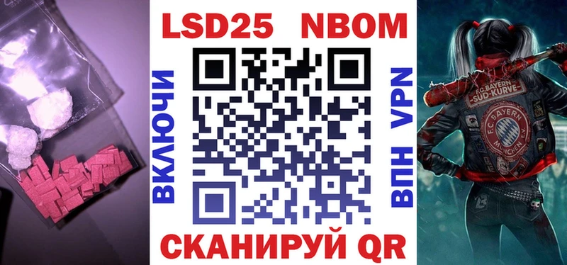 ЛСД экстази кислота  Купить где  Истра 
