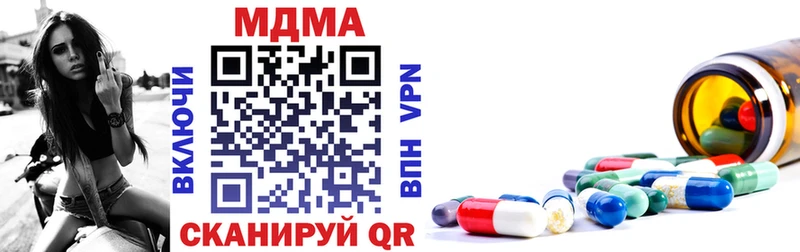 Купить закладки  Истра  МДМА молли 