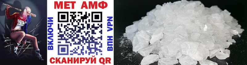 Купить где  Истра  Метамфетамин витя 