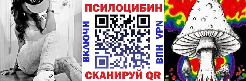 Купить где  Истра  Галлюциногенные грибы ЛСД 