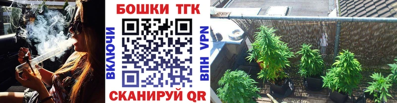 Купить закладки Истра Конопля гибрид